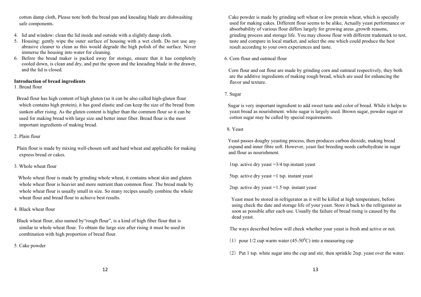 Saturn ST-EC1775 Leda User Manual | Page 7 / 36