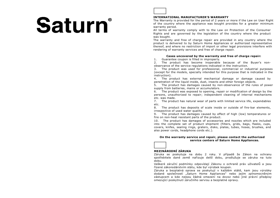 Saturn ST-EC1183 Vienna User Manual | Page 7 / 16
