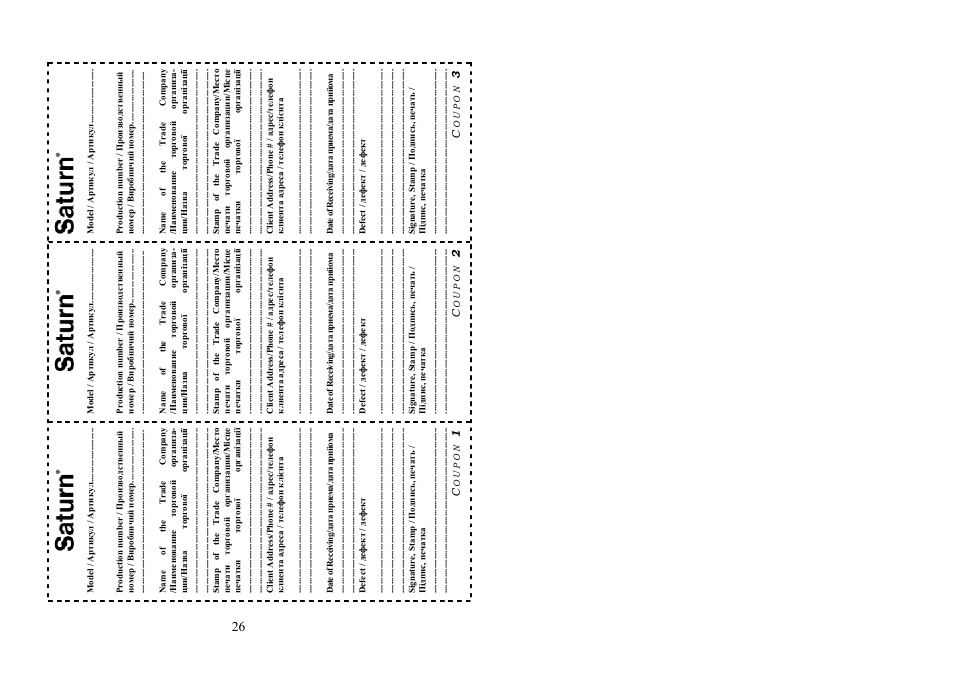 Saturn ST-EC7178 Ligana User Manual | Page 14 / 14