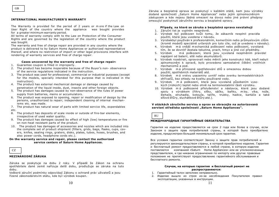 Saturn ST-EC7178 Ligana User Manual | Page 6 / 14