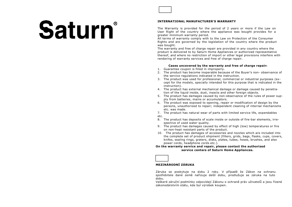 Saturn ST-EC1181 Vionna User Manual | Page 5 / 14