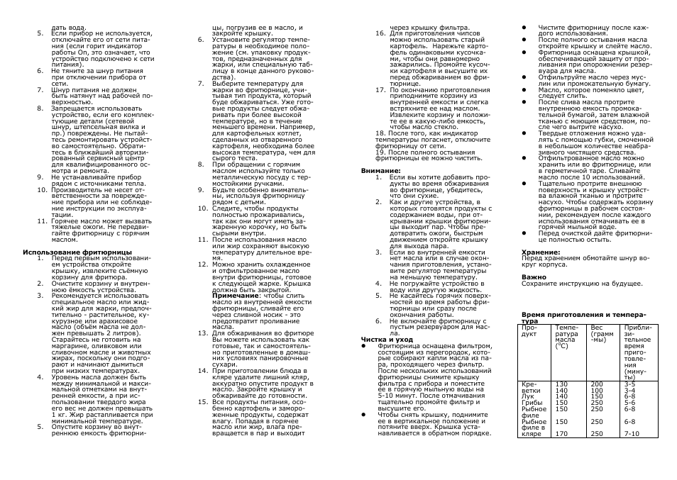 Saturn ST-EC0140 User Manual | Page 4 / 16