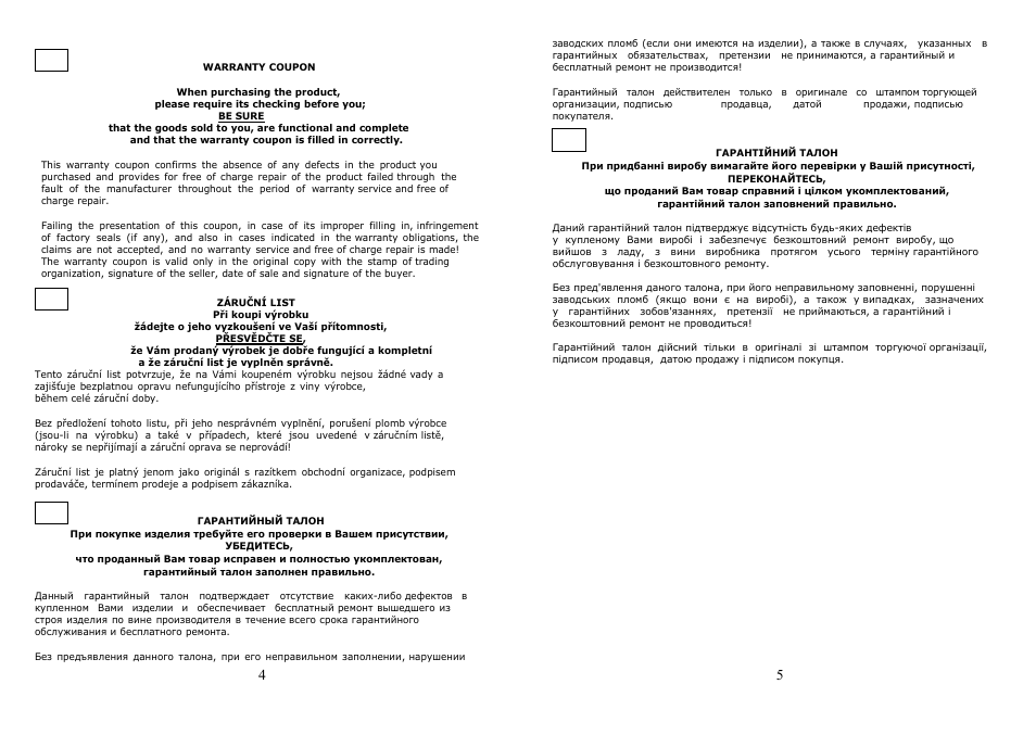 Saturn ST-EC0146 User Manual | Page 13 / 15