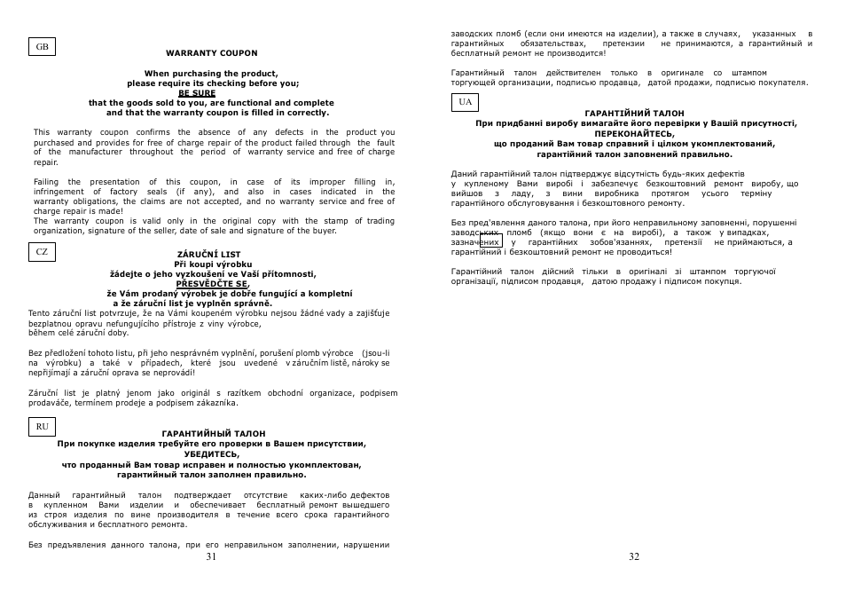 Saturn ST-EC1028 Elata User Manual | Page 13 / 15