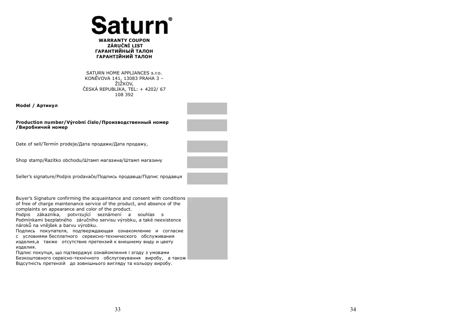Saturn ST-EC1028 Elata User Manual | Page 14 / 15