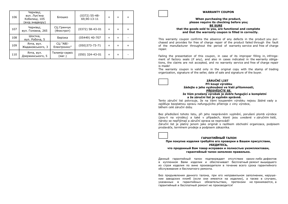 Saturn ST-EC0157 User Manual | Page 13 / 15