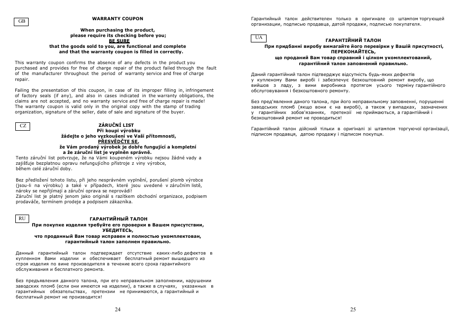 Saturn ST-CM0168 User Manual | Page 13 / 15