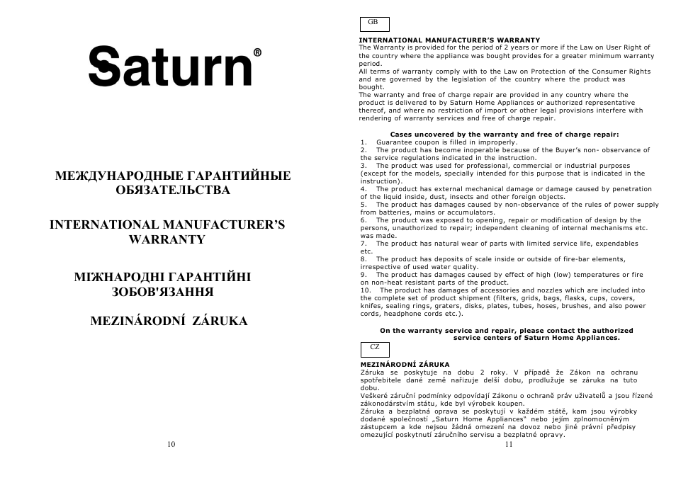 Saturn ST-CM0168 User Manual | Page 6 / 15