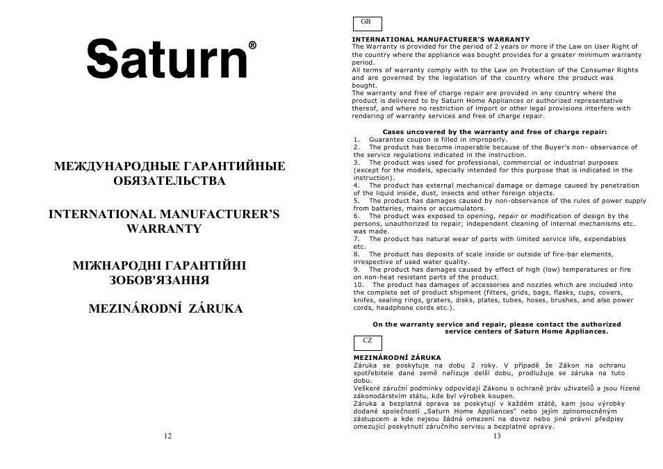 Saturn ST-CM0169 User Manual | Page 7 / 16