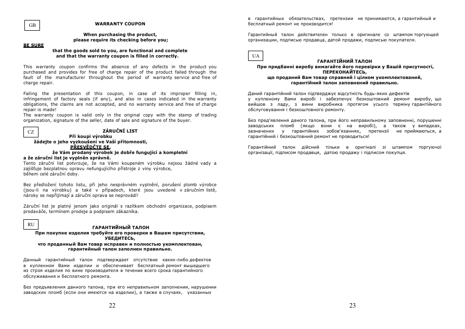 Saturn ST-CM0176 User Manual | Page 12 / 14