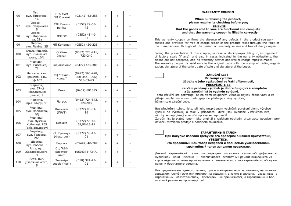 Saturn ST-CM1033 Viviena User Manual | Page 12 / 14