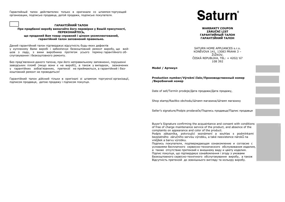 Saturn ST-CM1033 Viviena User Manual | Page 13 / 14