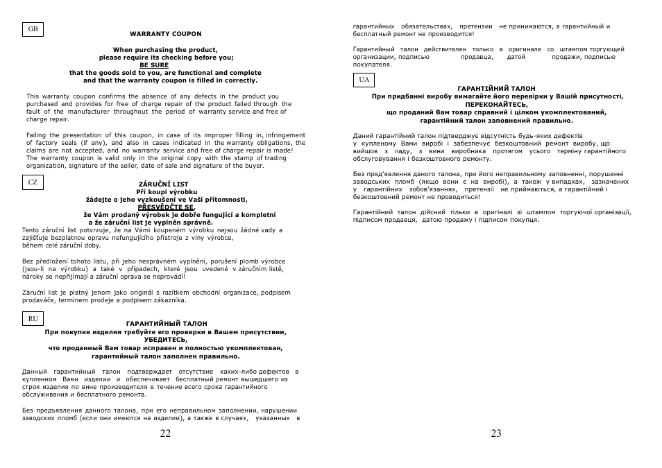 Saturn ST-CM1038 Leo User Manual | Page 12 / 14