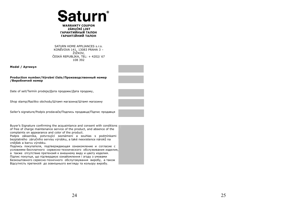 Saturn ST-CM1038 Leo User Manual | Page 13 / 14