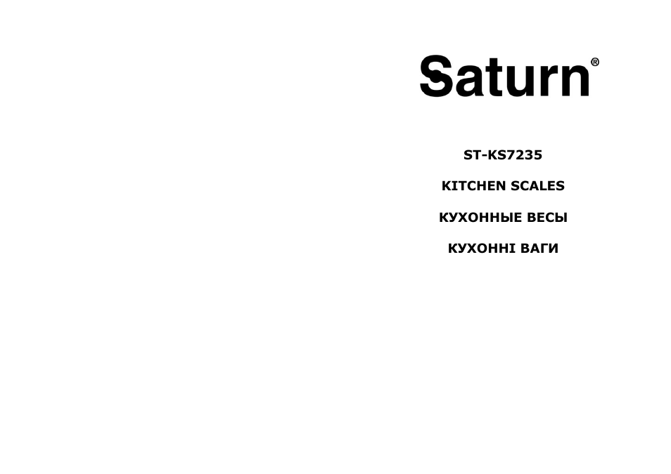 Saturn ST-KS7235 User Manual | 13 pages