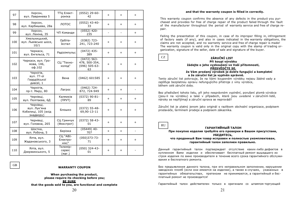 Saturn ST-KS7235 User Manual | Page 11 / 13