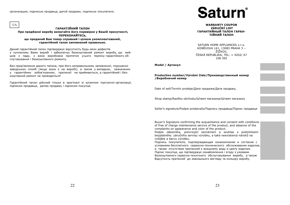 Saturn ST-KS7235 User Manual | Page 12 / 13