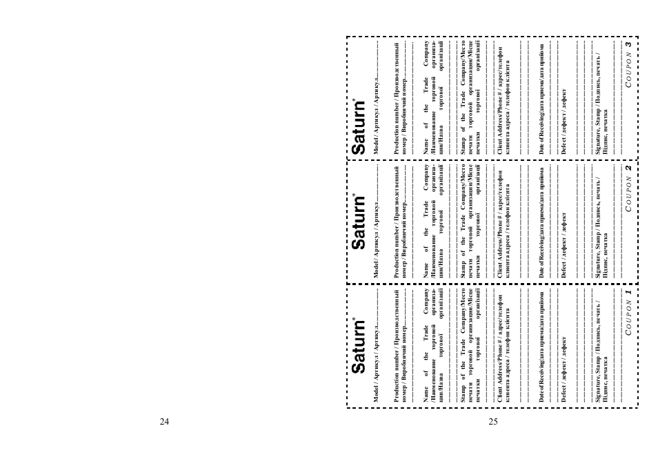 Saturn ST-KS7235 User Manual | Page 13 / 13