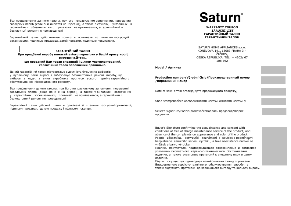 Saturn ST-EC0181 User Manual | Page 14 / 15