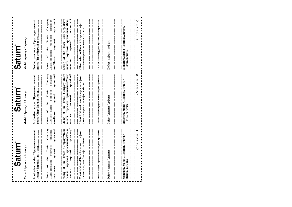 Saturn ST-EC0181 User Manual | Page 15 / 15
