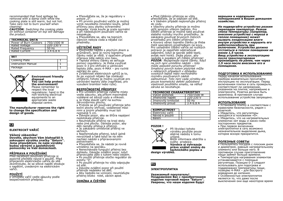 Saturn ST-EC0181 User Manual | Page 3 / 15