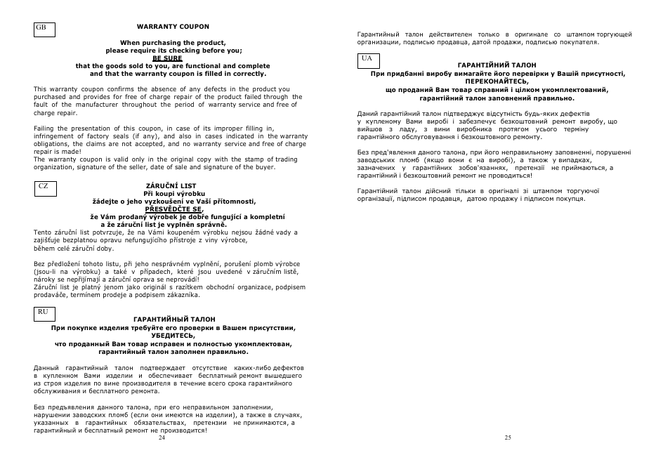 Saturn ST-EC0180 User Manual | Page 13 / 15