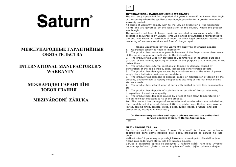 Saturn ST-EC0180 User Manual | Page 6 / 15