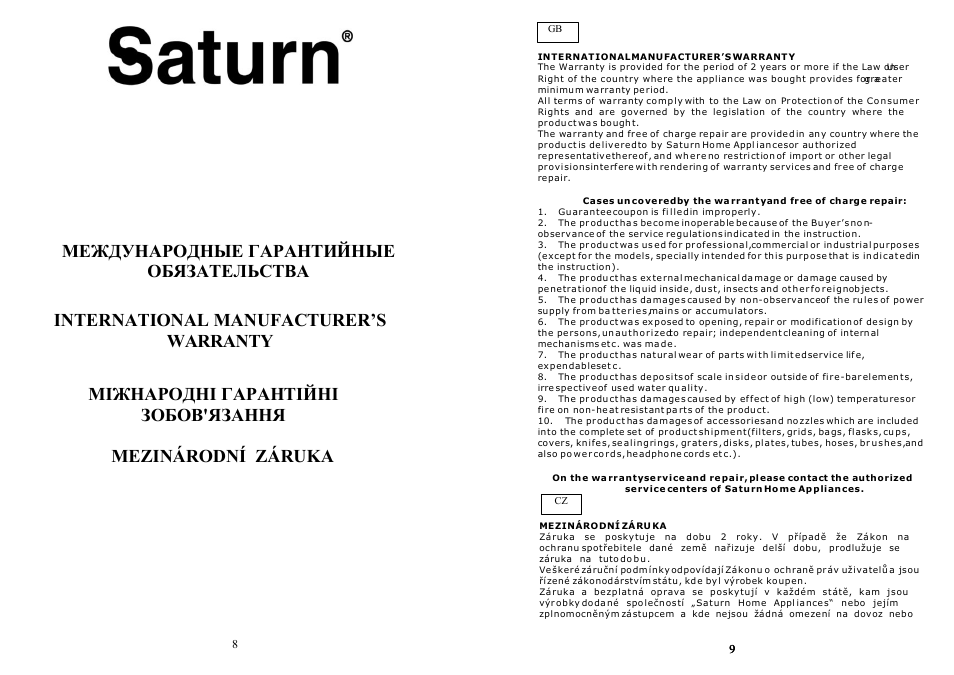Saturn ST-EC1167 User Manual | Page 5 / 14