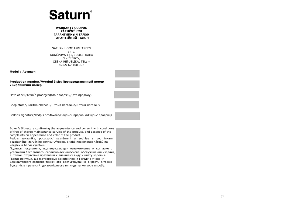 Saturn ST-EC1165 User Manual | Page 14 / 15