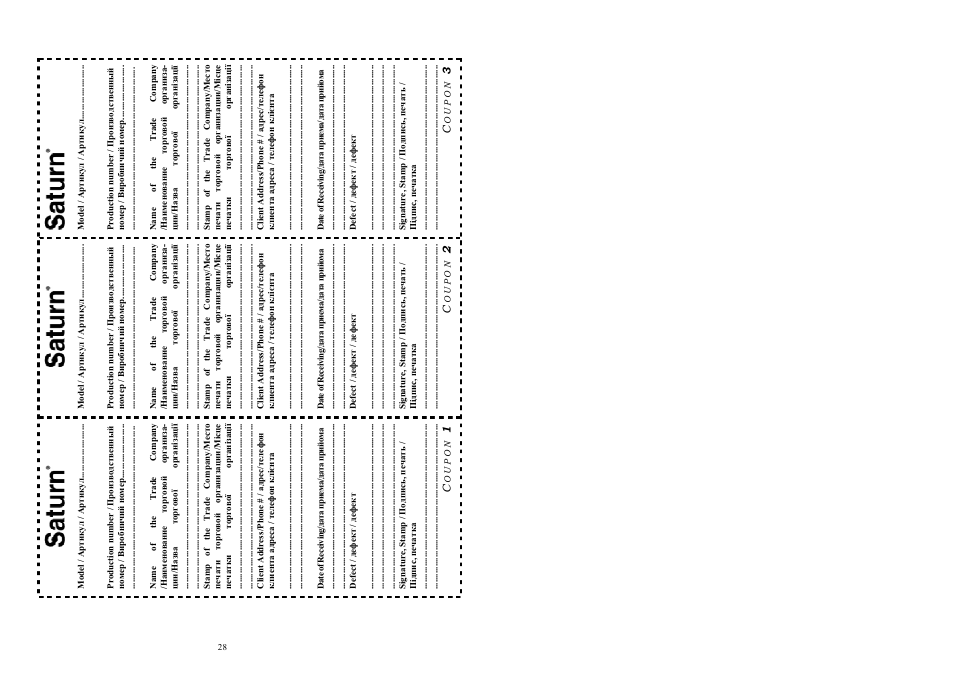 Saturn ST-EC1164 User Manual | Page 15 / 15