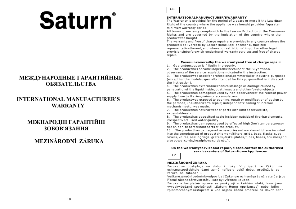 Saturn ST-EC1164 User Manual | Page 6 / 15