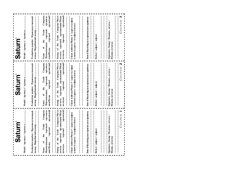 Saturn ST-EC1160 User Manual | Page 15 / 15