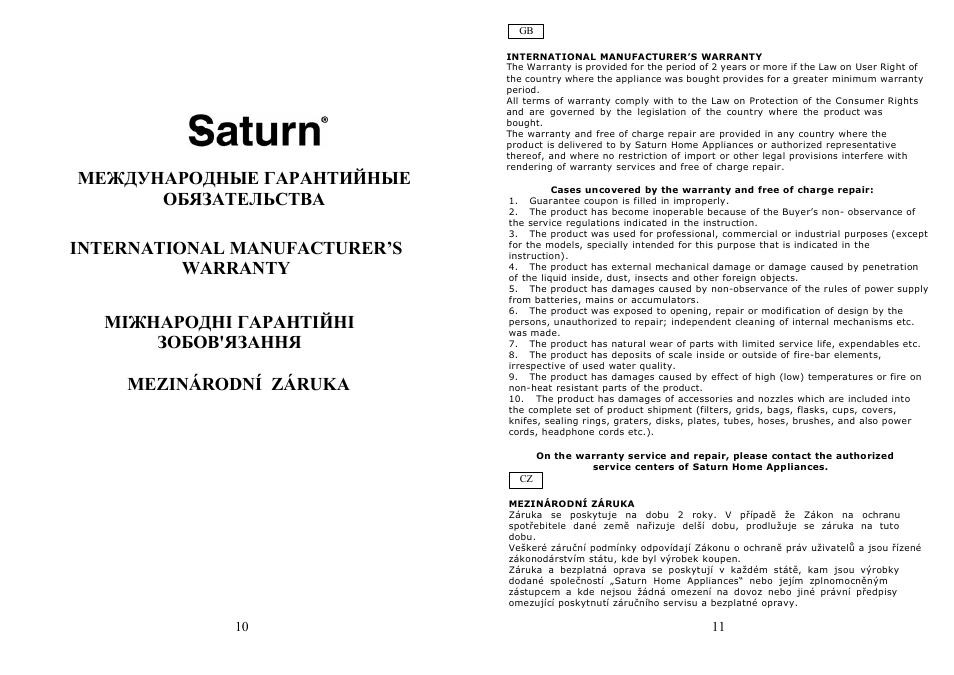 Saturn ST-EC1161 User Manual | Page 6 / 15