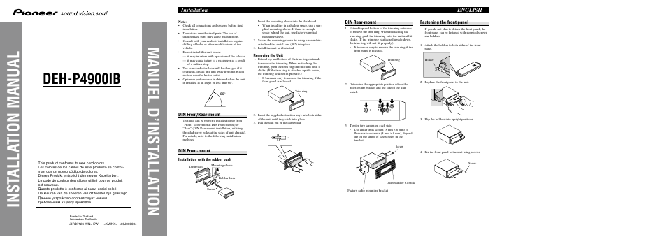 Pioneer DEH-P4900IB User Manual | 8 pages