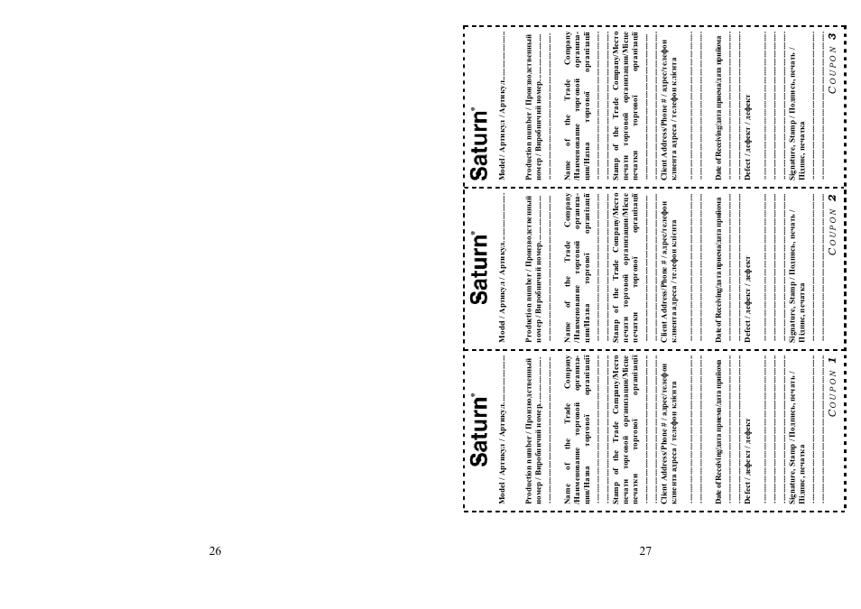 Saturn ST-EC1077 User Manual | Page 14 / 14