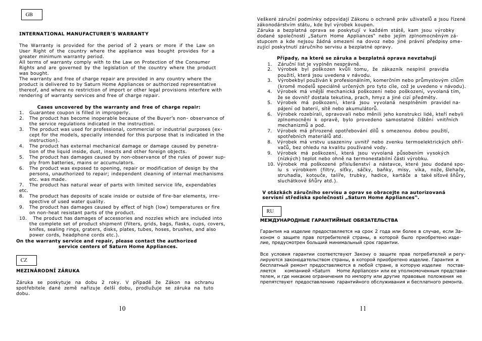 Saturn ST-EC1077 User Manual | Page 6 / 14