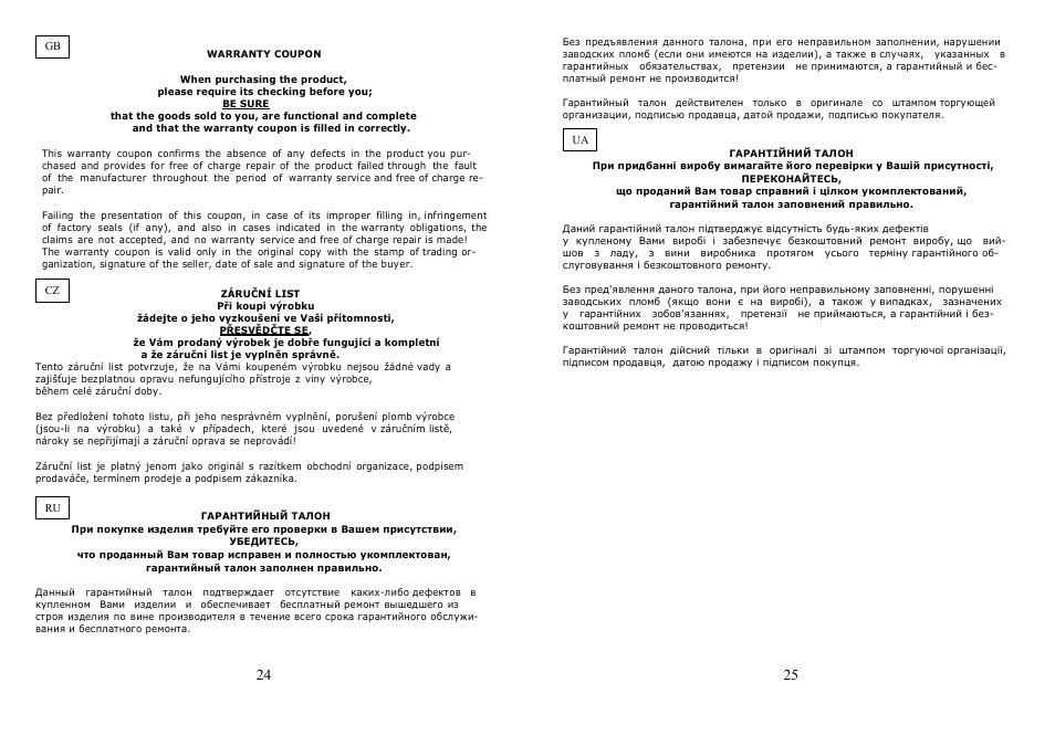 Saturn ST-EC1075 User Manual | Page 13 / 15