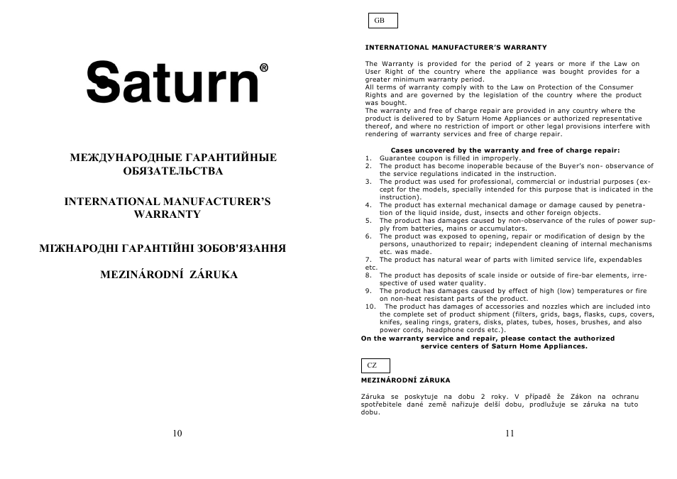 Saturn ST-EC1075 User Manual | Page 6 / 15