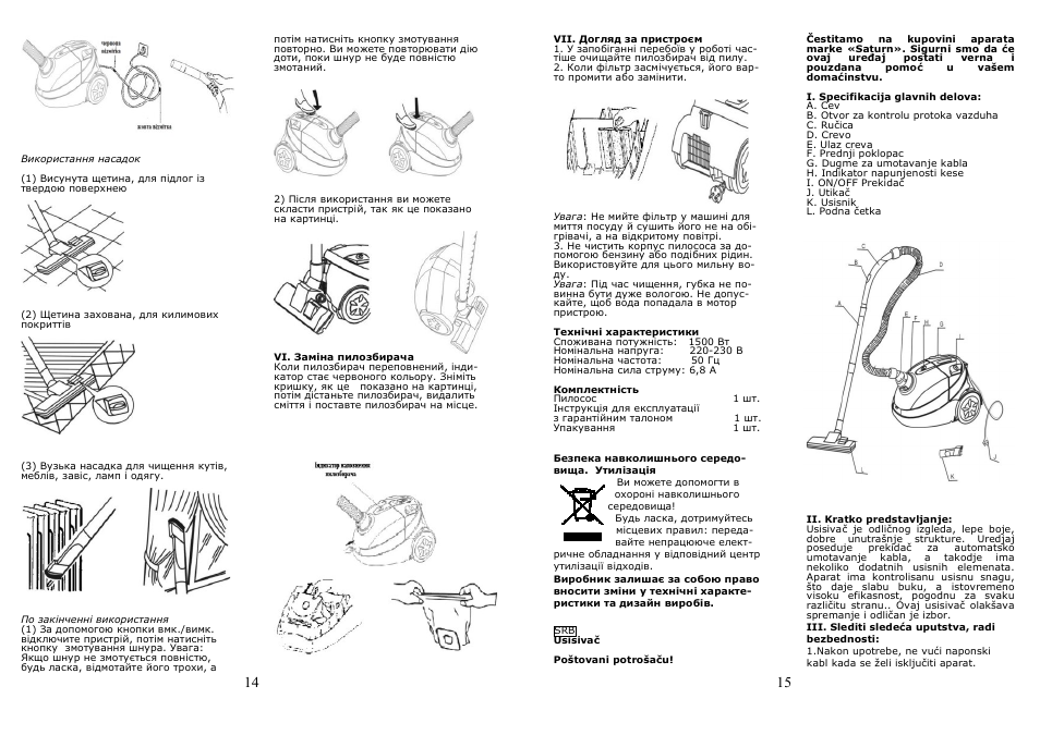 Saturn ST-VC7273 Pharos User Manual | Page 8 / 19