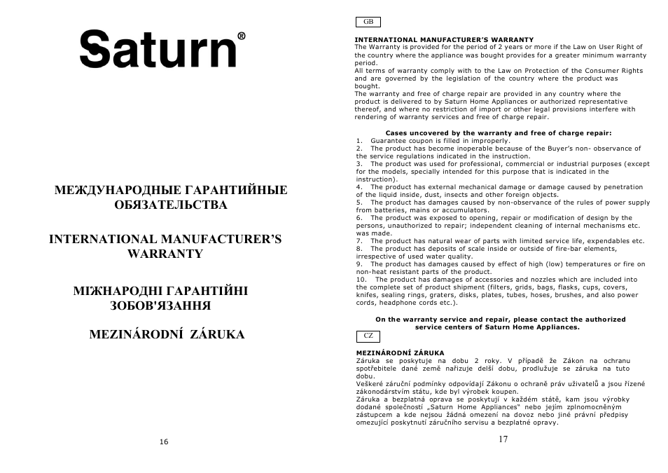 Saturn ST-CC7138 User Manual | Page 9 / 18