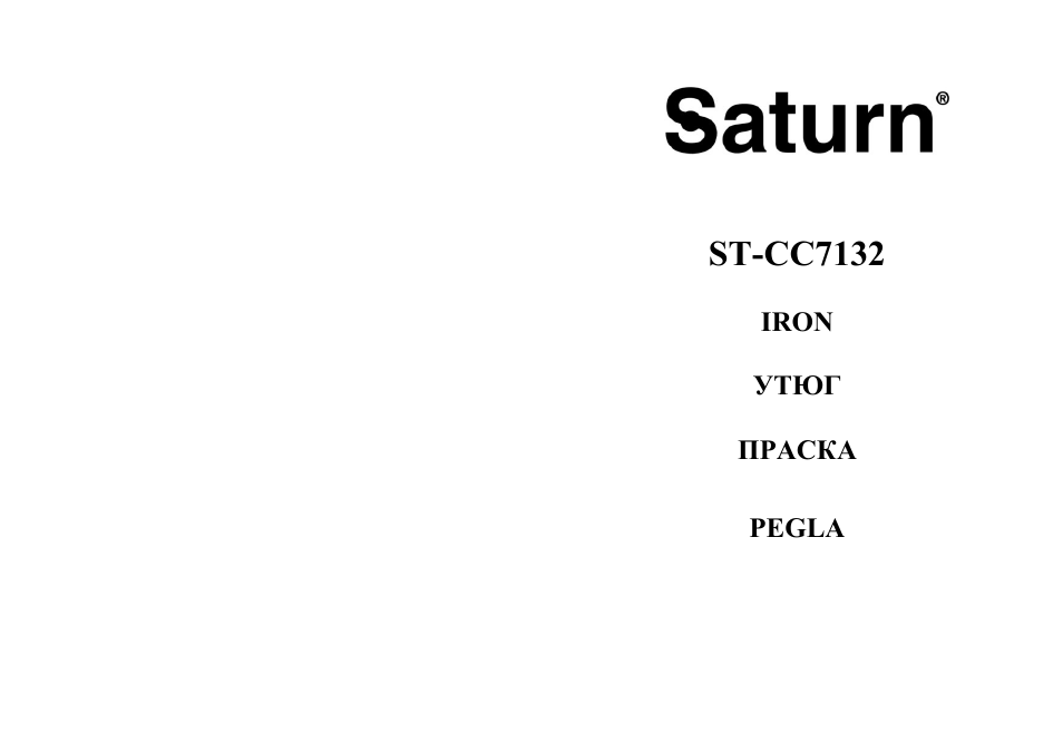 Saturn ST-CC7132 Alister User Manual | 14 pages