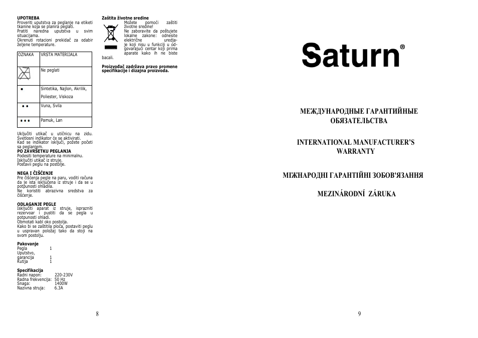 Saturn ST-CC7132 Alister User Manual | Page 5 / 14