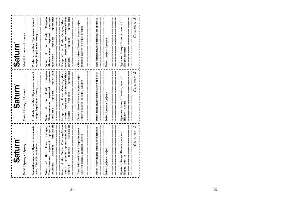 Saturn ST-CC7122 Areio User Manual | Page 18 / 18