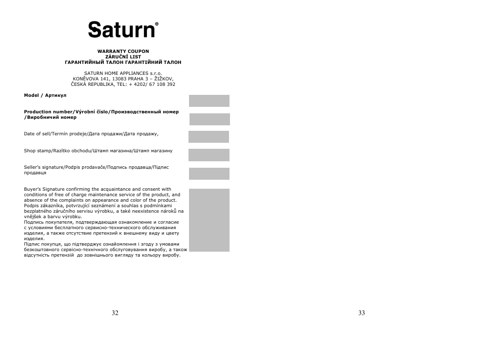 Saturn ST-CC7108 Pompo User Manual | Page 17 / 18