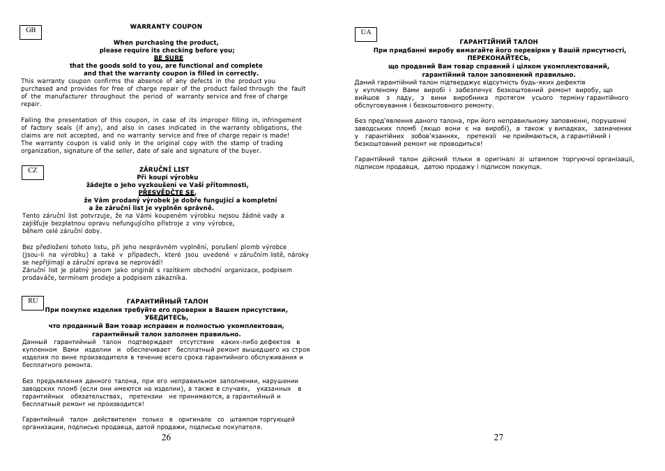 Saturn ST-CC0215 User Manual | Page 14 / 16