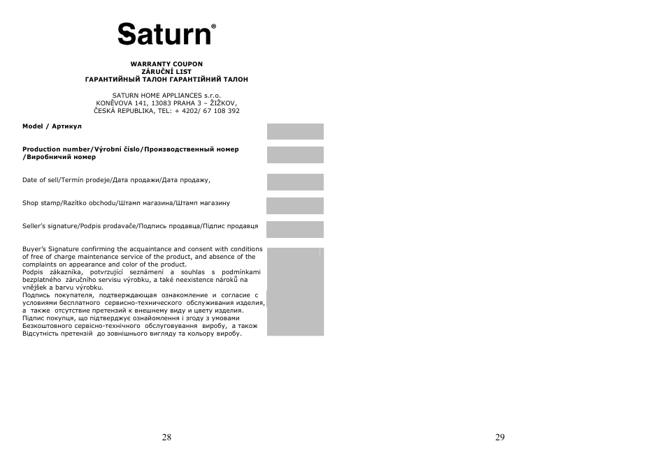 Saturn ST-CC0215 User Manual | Page 15 / 16