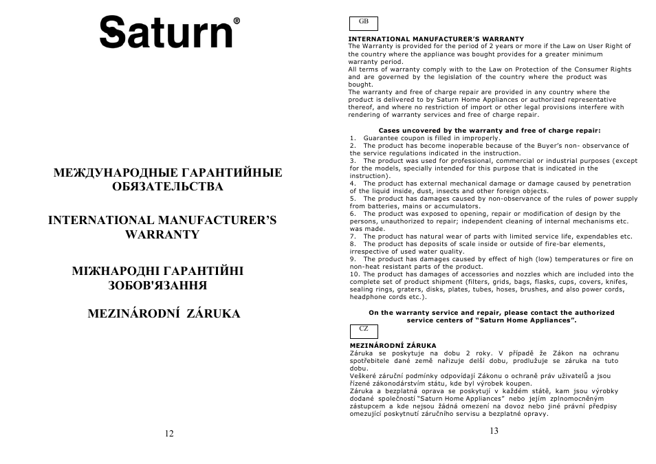 Saturn ST-CC0215 User Manual | Page 7 / 16