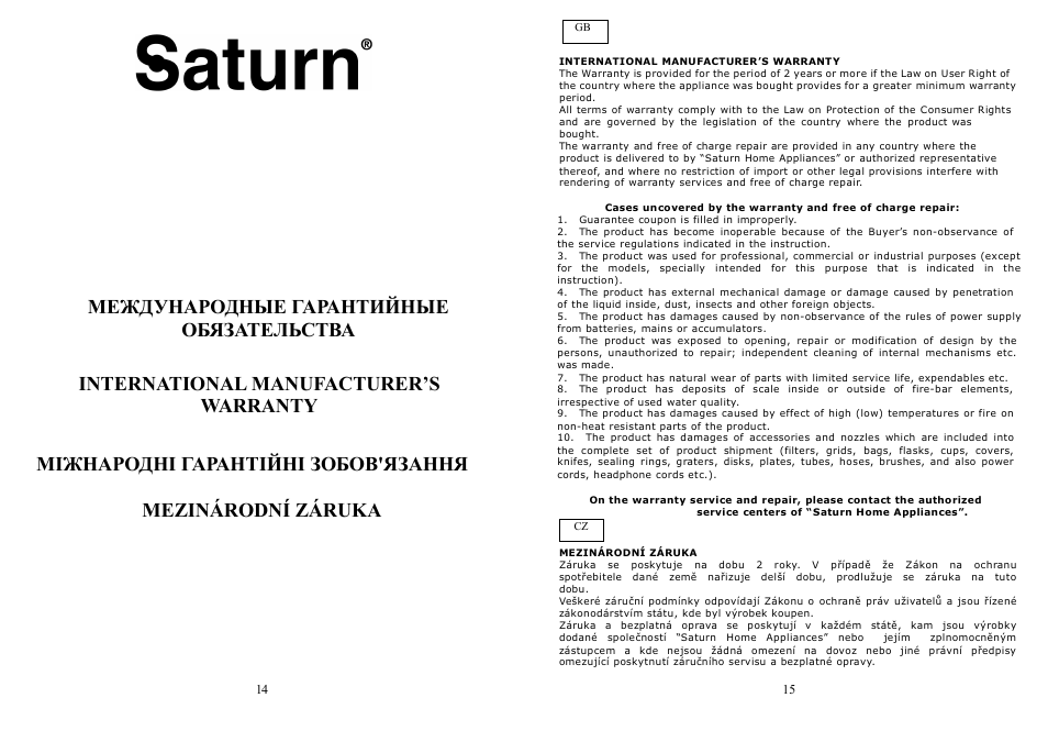 Saturn ST-CC7145 User Manual | Page 8 / 16