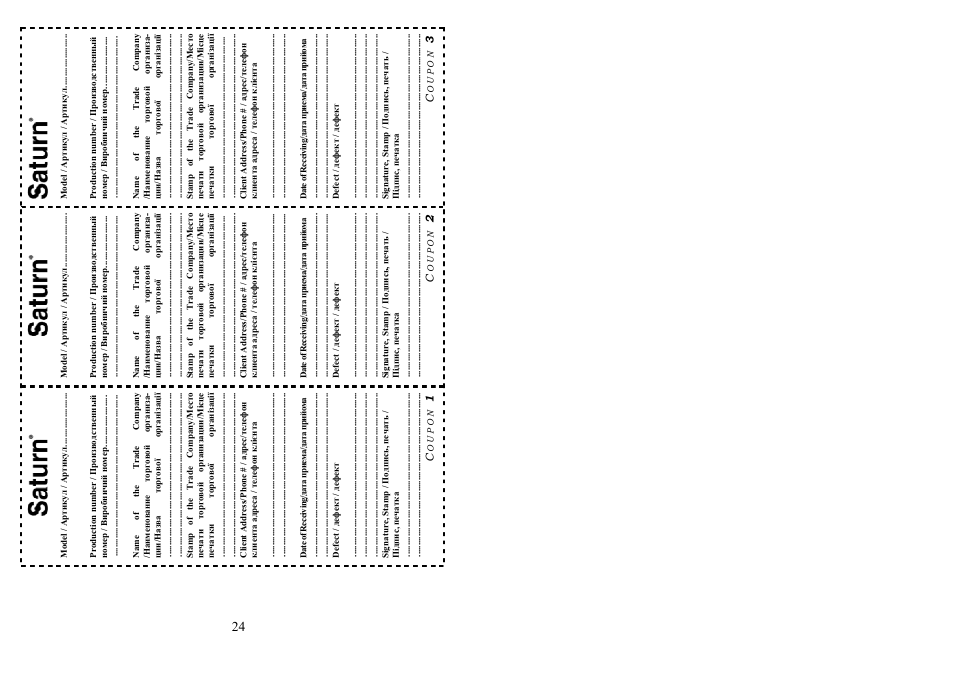 Saturn ST-HC7205 User Manual | Page 13 / 13
