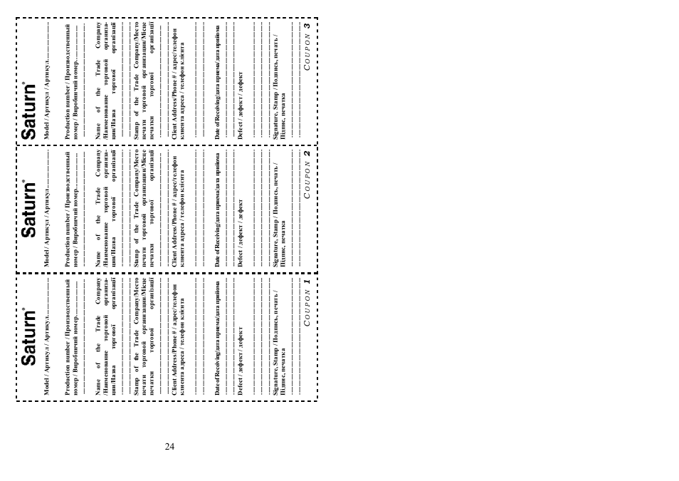 Saturn ST-HC7210 User Manual | Page 13 / 13